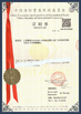 Chiny Shanghai Forever Import &amp; Export Co., Ltd. Certyfikaty